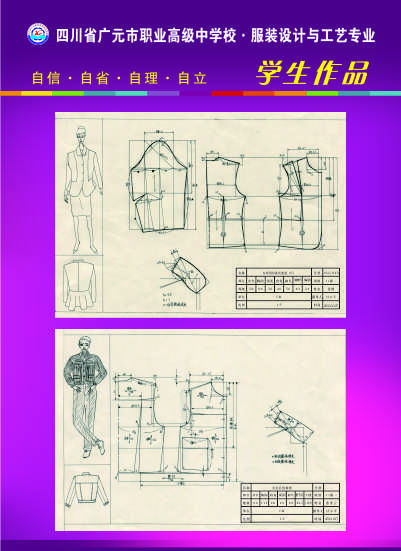 學(xué)生作品1.jpg